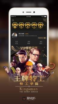 电影下载,揭秘电影下载背后的暗流涌动